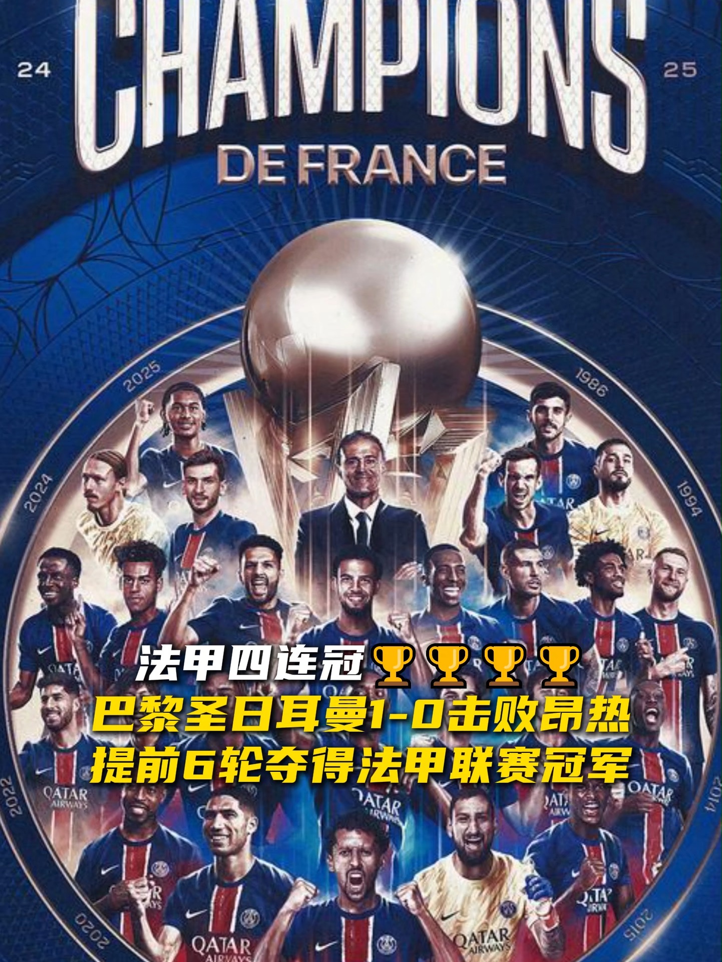 包含法国杯国际比赛日再迎强敌，北京首钢造点机会，主帅态度——态度坚定，团队化学反应显著的词条-英雄联盟赛事