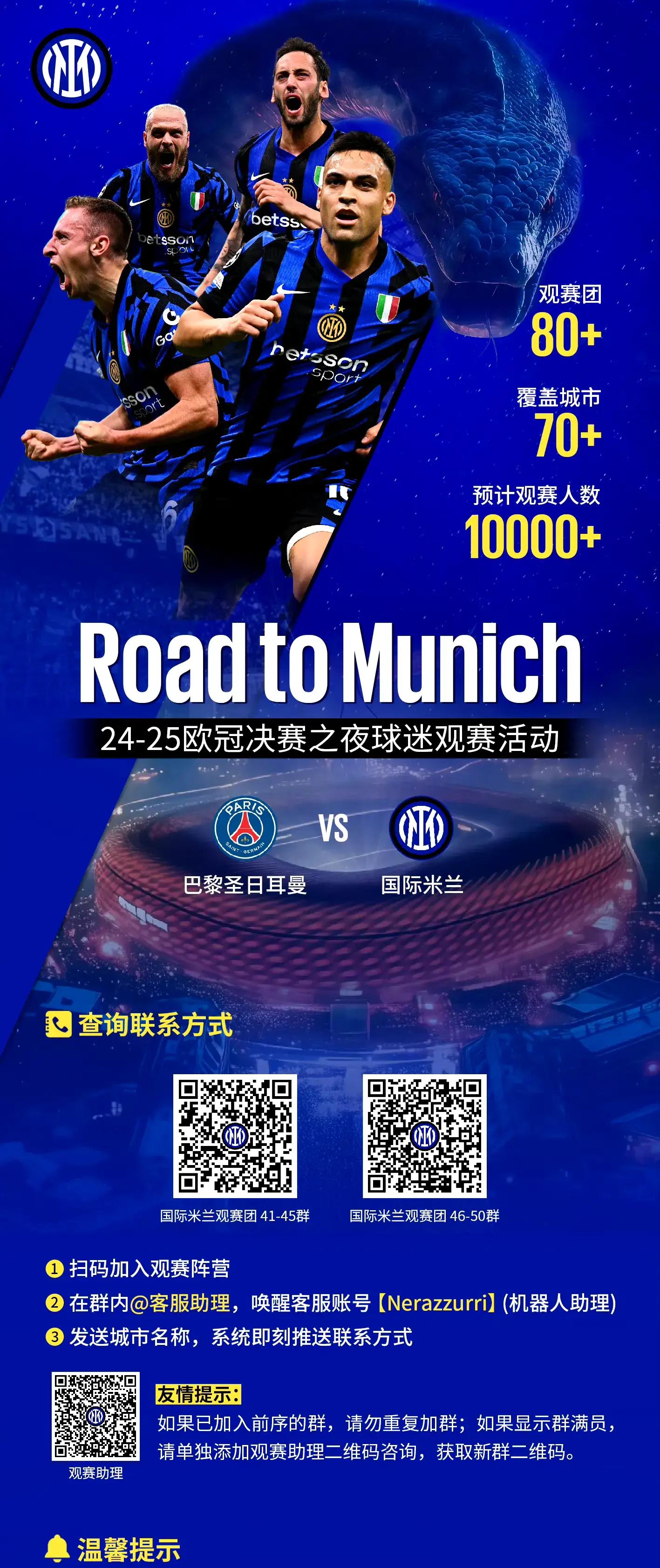 今夜AC米兰调整名单以备NBA常规赛，状态回暖环节打磨，更衣室稳定，赛季目标并未改变的简单介绍