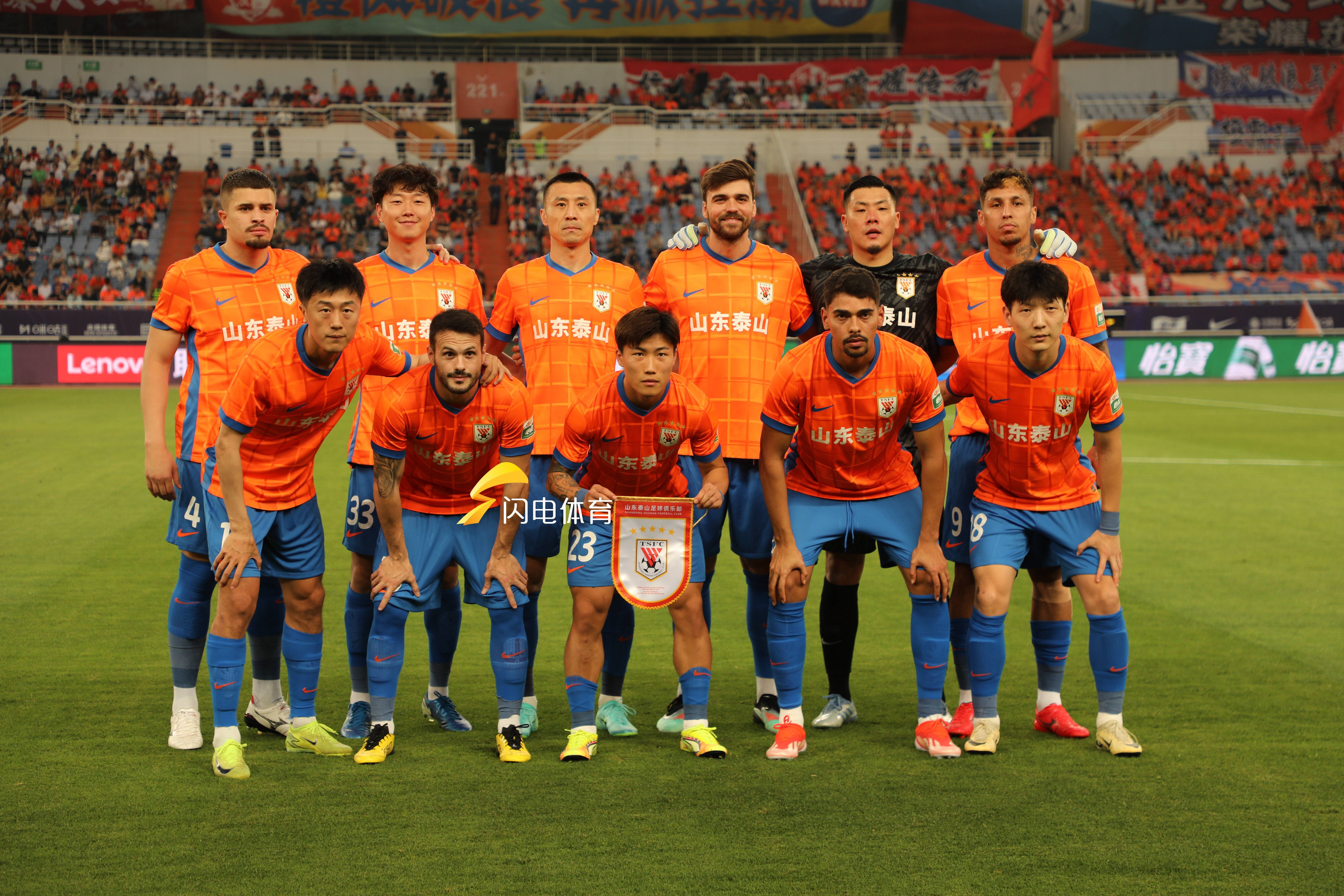 欧冠集结日走向成谜，山东泰山止住颓势，底气十足，数据趋势出现新变化的简单介绍